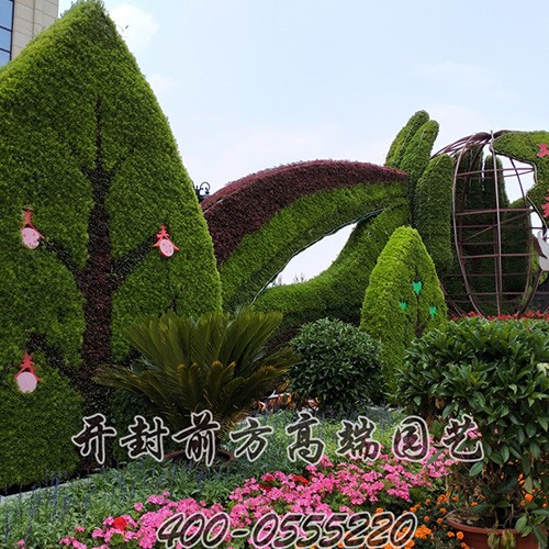 沈陽(yáng)市大型綠雕五色草造型叁-前方高端園藝