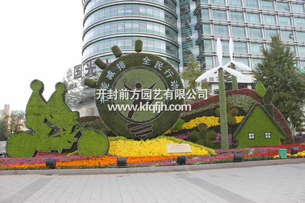 開(kāi)封前方園藝——五色草立體花壇廠家直銷(xiāo)